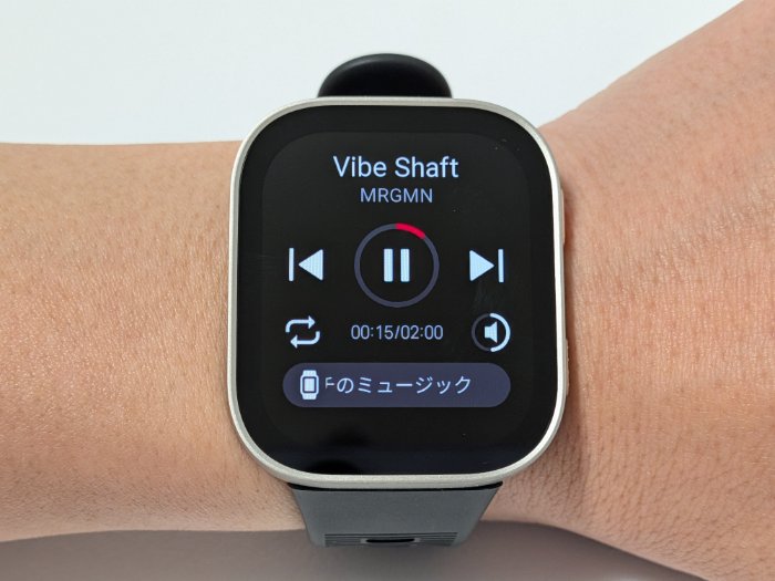 Amazfit Bip Maxの音楽再生