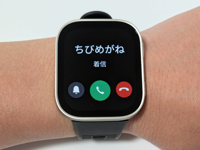 Amazfit Bip MaxのBluetooth通話