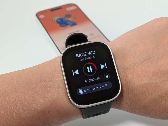 Amazfit Bip Maxの音楽再生