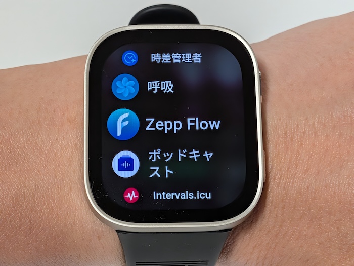 Amazfit Bip Maxの便利機能