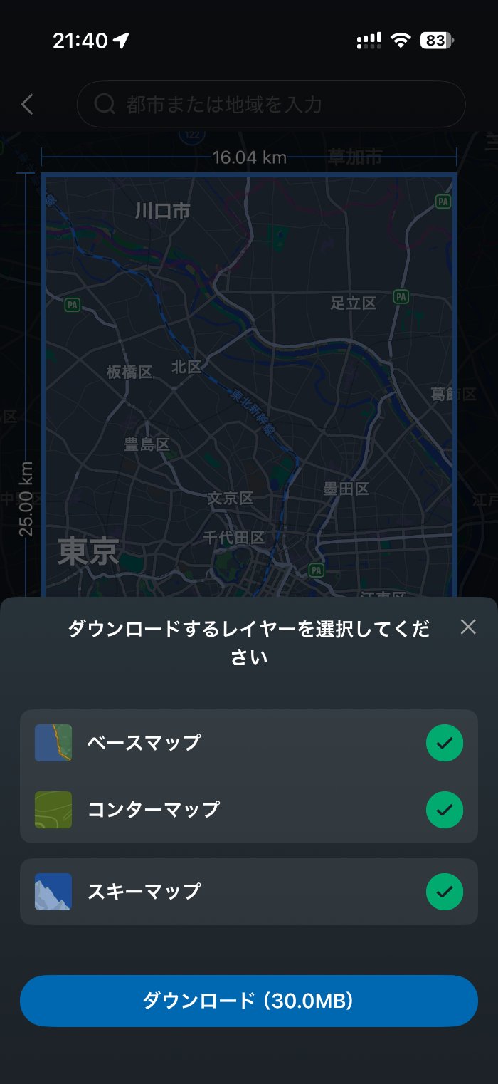 Amazfit Bip Maxのオフラインマップ