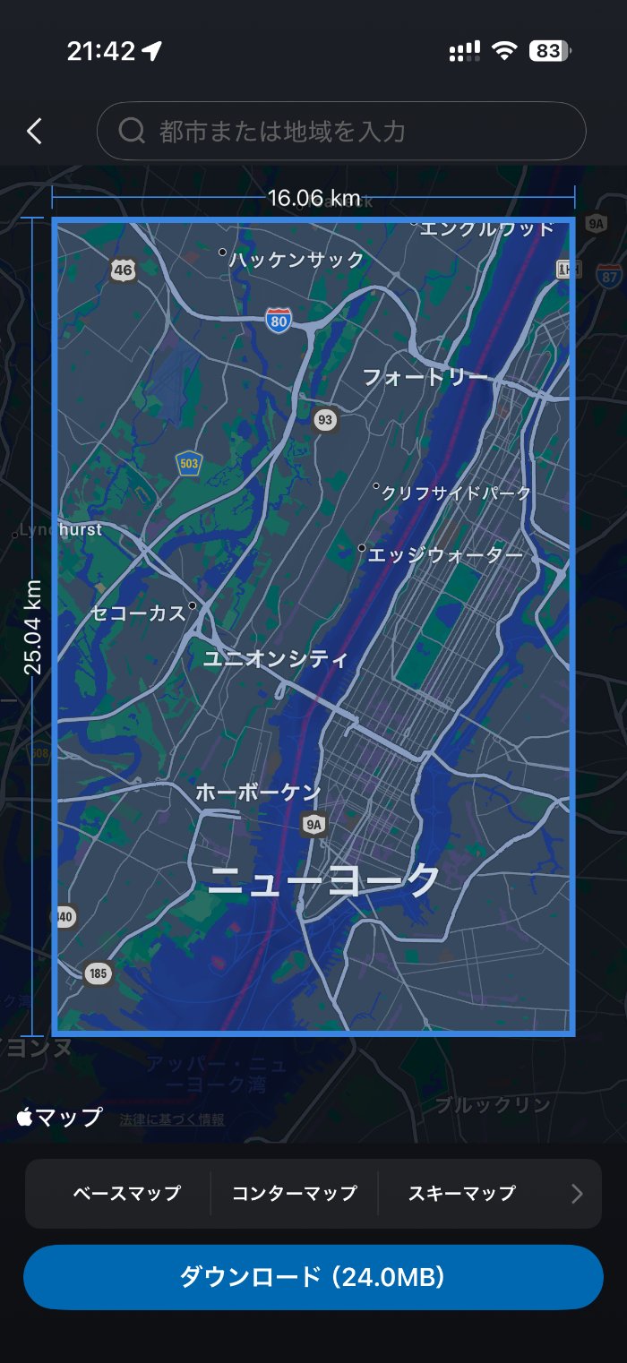 Amazfit Bip Maxのオフラインマップ