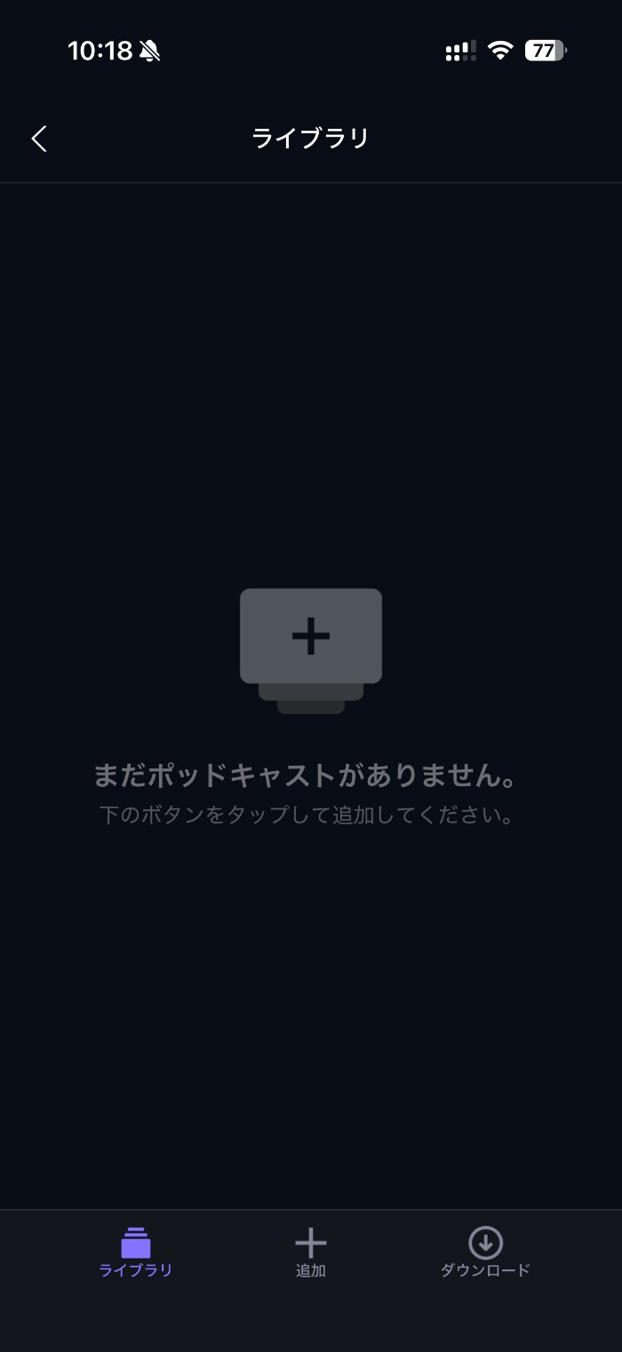 Amazfit Bip Maxの音楽再生