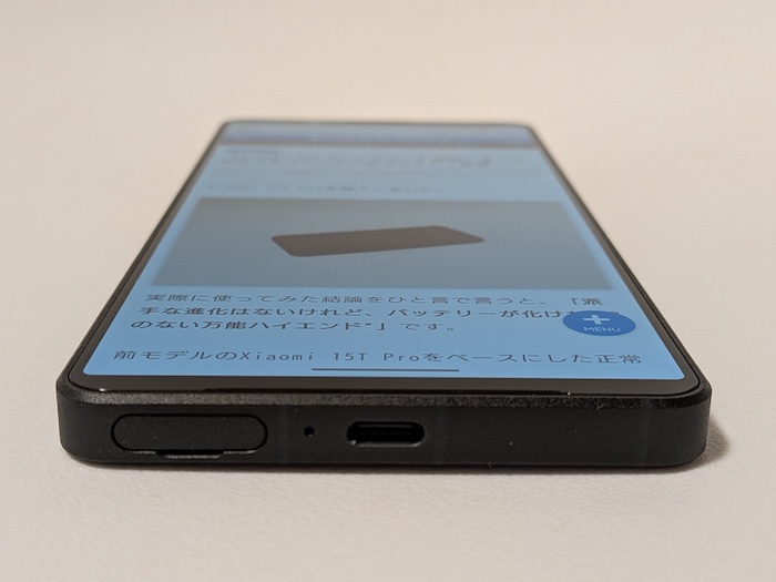 Xperia 1 VIIIの視野角