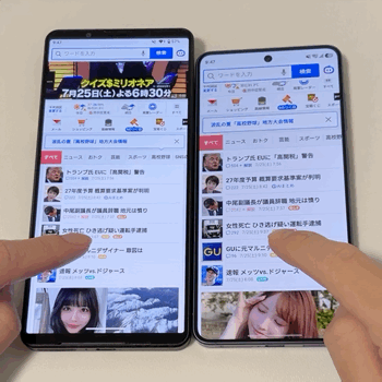 Xperia 1 VIIIとGalaxy S26の動作性能を比較