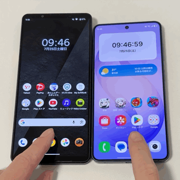 Xperia 1 VIIIとGalaxy S26の動作性能を比較