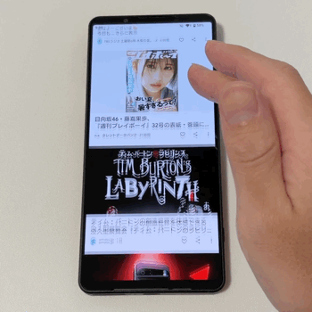 Xperia 1 VIIIのリフレッシュレート