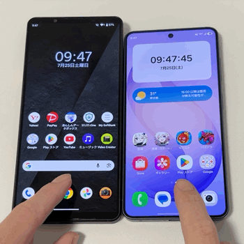 Xperia 1 VIIIとGalaxy S26の動作性能を比較