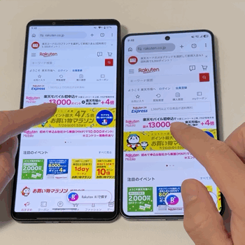Xperia 1 VIIIとGalaxy S26の動作性能を比較