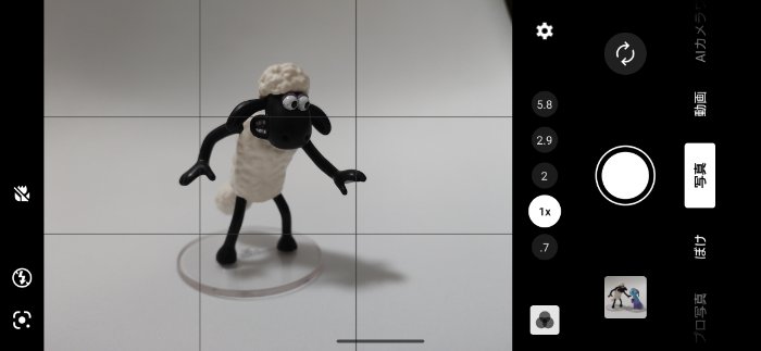 Xperia 1 VIIIのカメラアプリ
