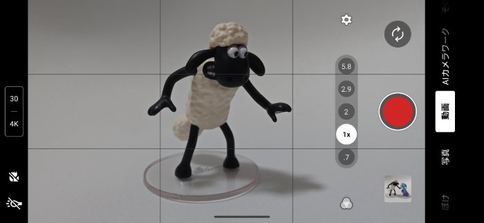 Xperia 1 VIIIのカメラアプリ