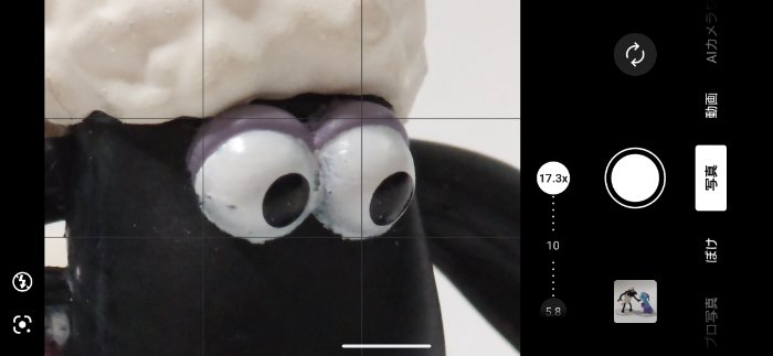 Xperia 1 VIIIのカメラアプリ