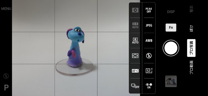 Xperia 1 VIIIのカメラアプリ