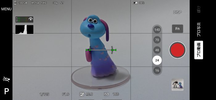 Xperia 1 VIIIのカメラアプリ
