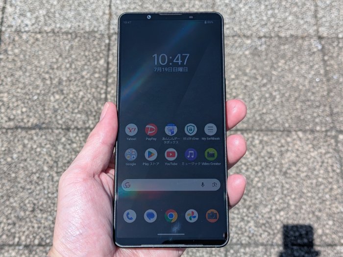 Xperia 1 VIIIの画面輝度