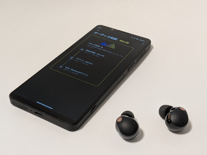 Xperia 1 VIIIのハイレゾワイヤレス