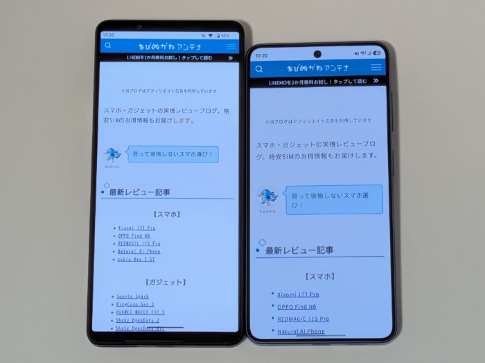 Xperia 1 VIIIのインカメラ