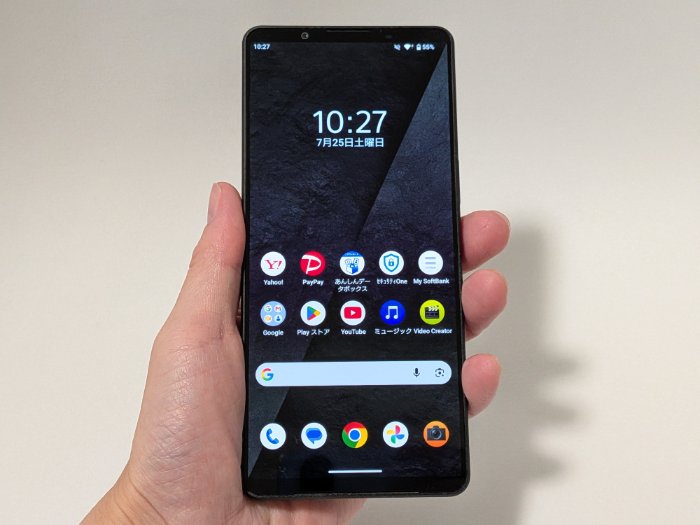 Xperia 1 VIIIのディスプレイ