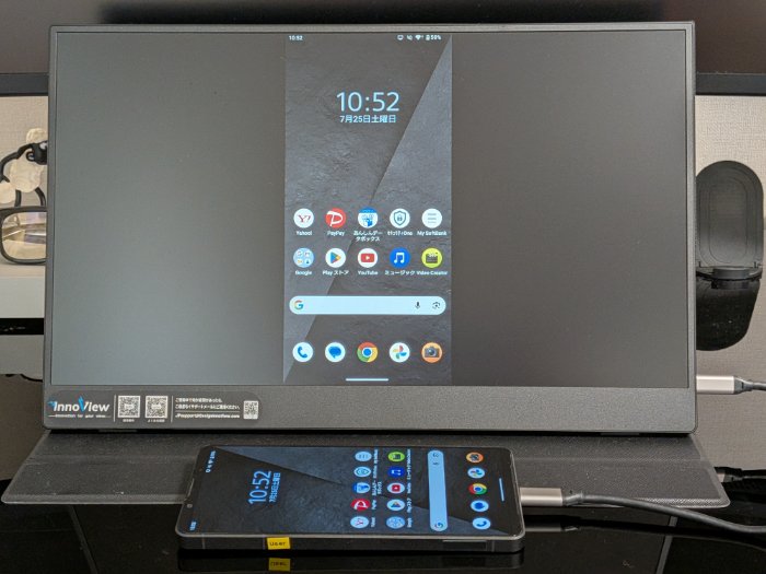 Xperia 1 VIIIは映像出力対応