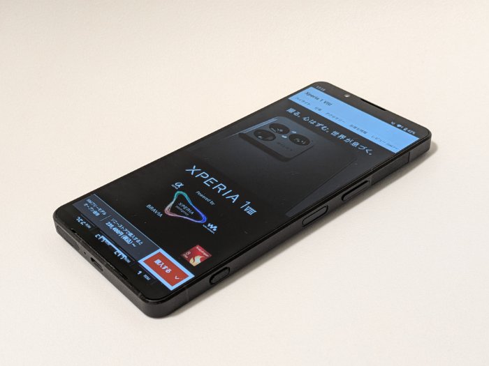 Xperia 1 VIIIの基本機能・操作性をレビュー