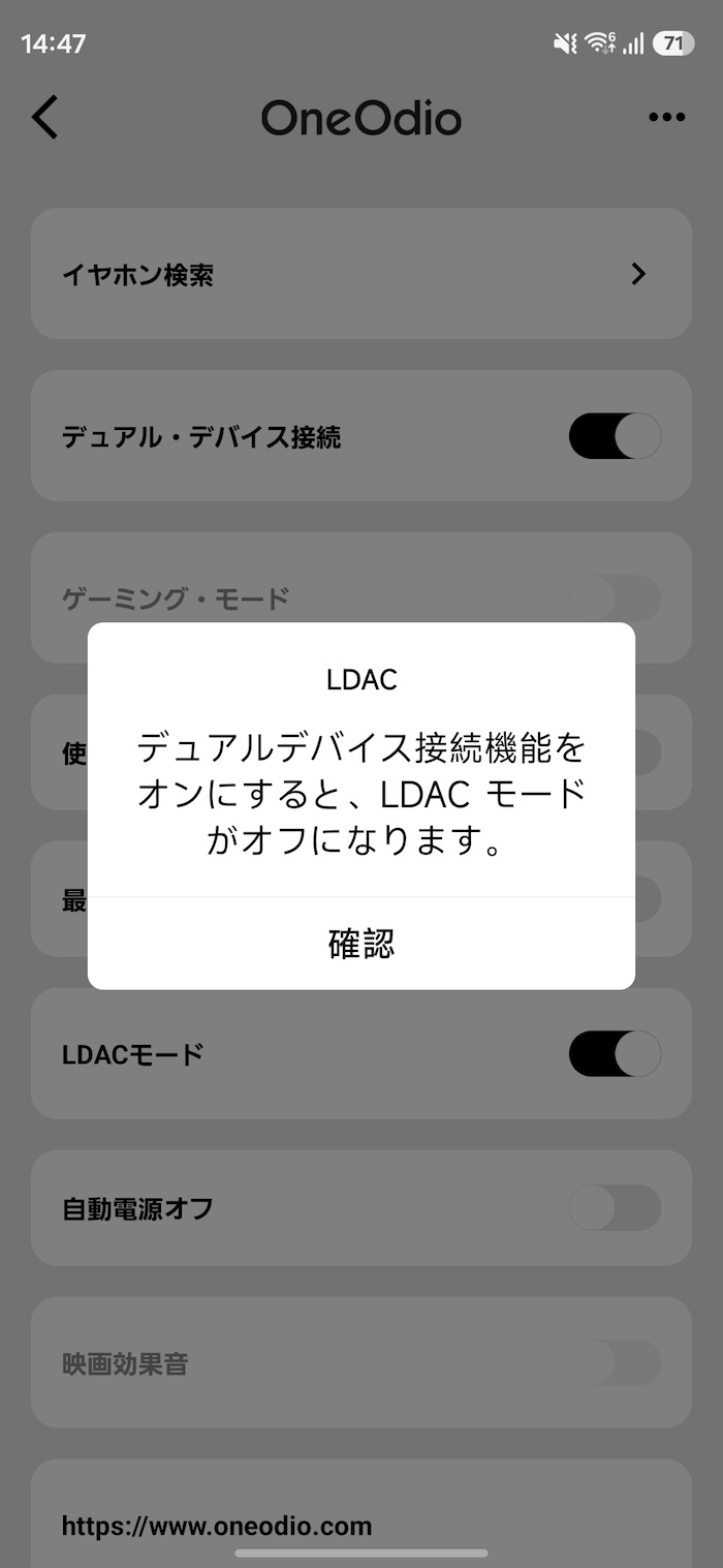 OneOdio Fusion A70 Gen 2はマルチポイント対応