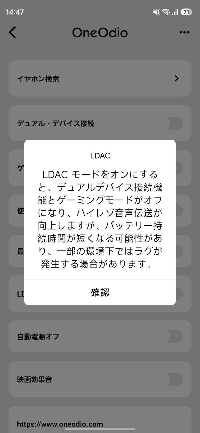 OneOdio Fusion A70 Gen 2はマルチポイント対応