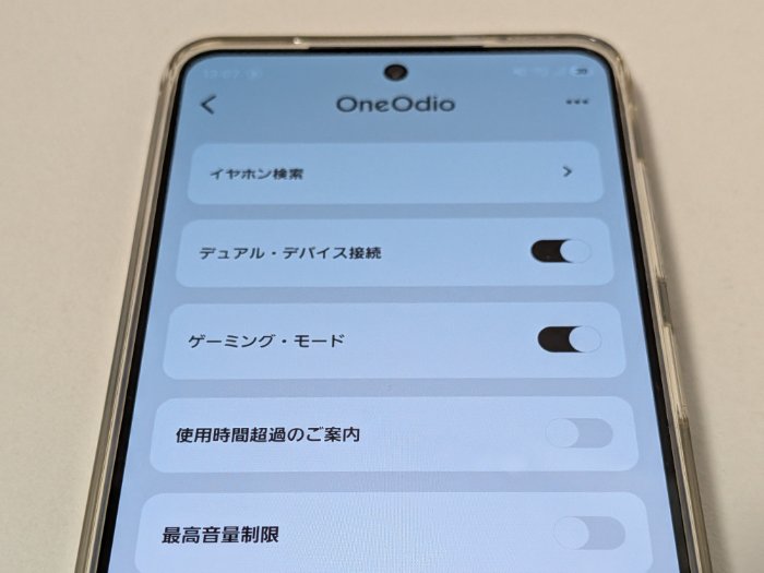 OneOdio Fusion A70 Gen 2のゲームモード