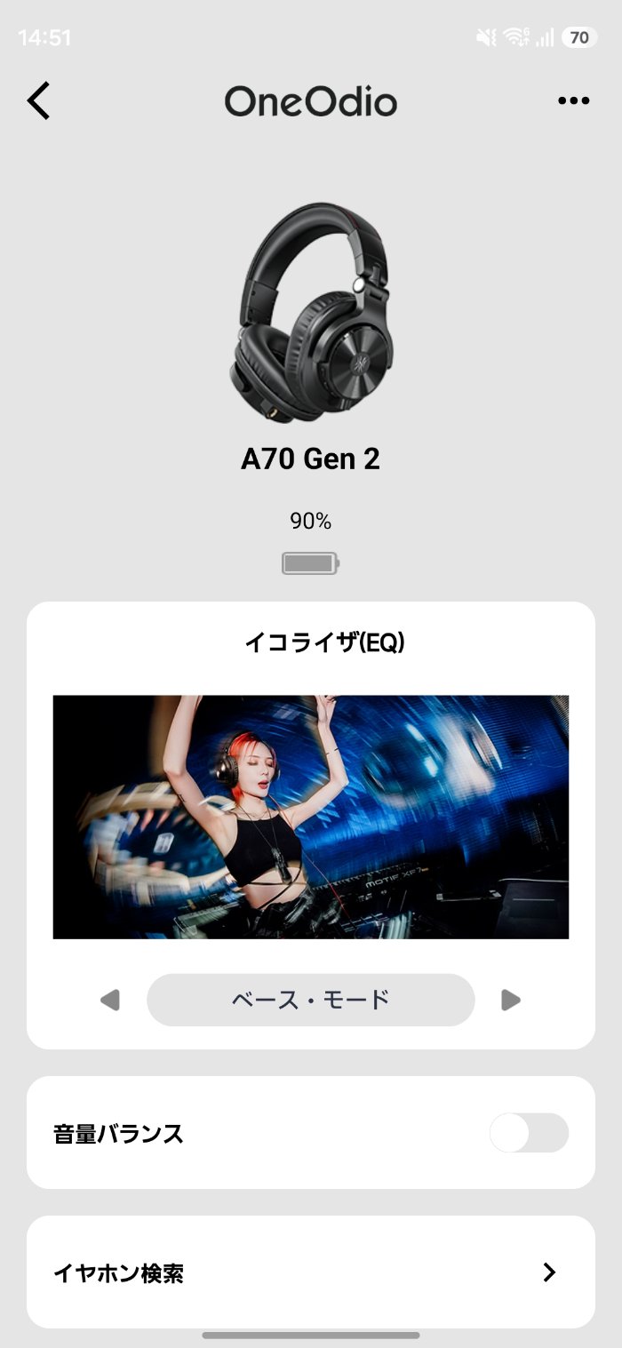 OneOdio Fusion A70 Gen 2のOneOdioアプリ