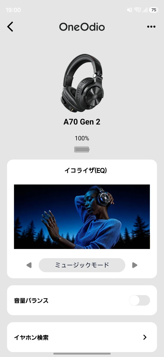 OneOdio Fusion A70 Gen 2のバッテリー持ち