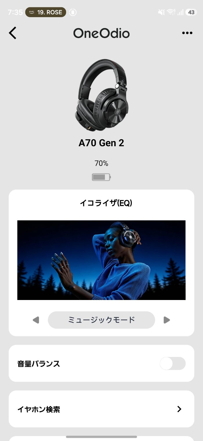 OneOdio Fusion A70 Gen 2のバッテリー持ち
