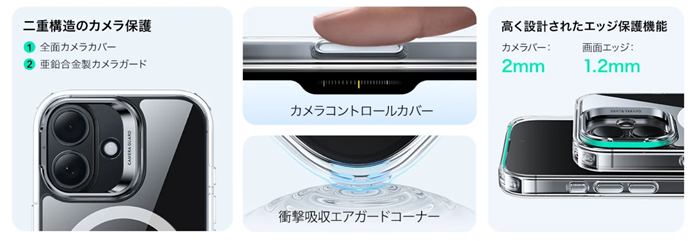 ESR HYBRID MAGNETIC CASEの基本スペック