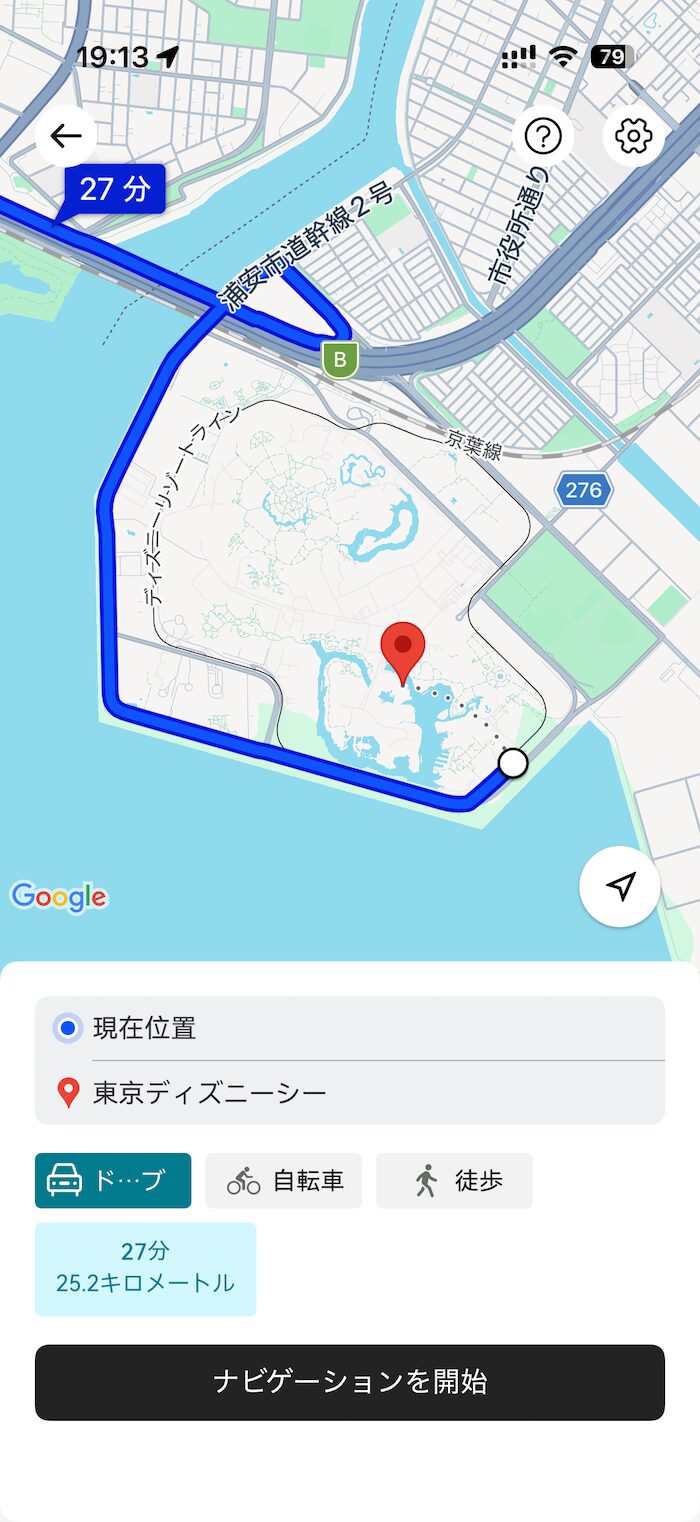 Rokid スマートAIグラスのナビ機能