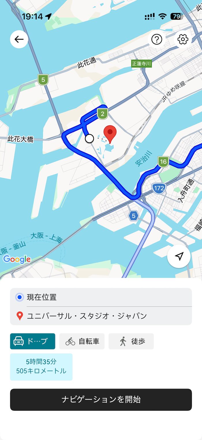 Rokid スマートAIグラスのナビ機能
