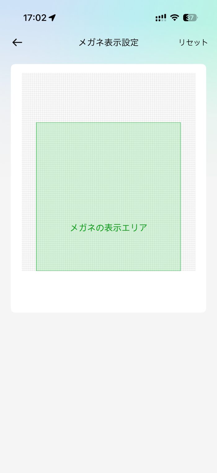 Rokid スマートAIグラスの見え方