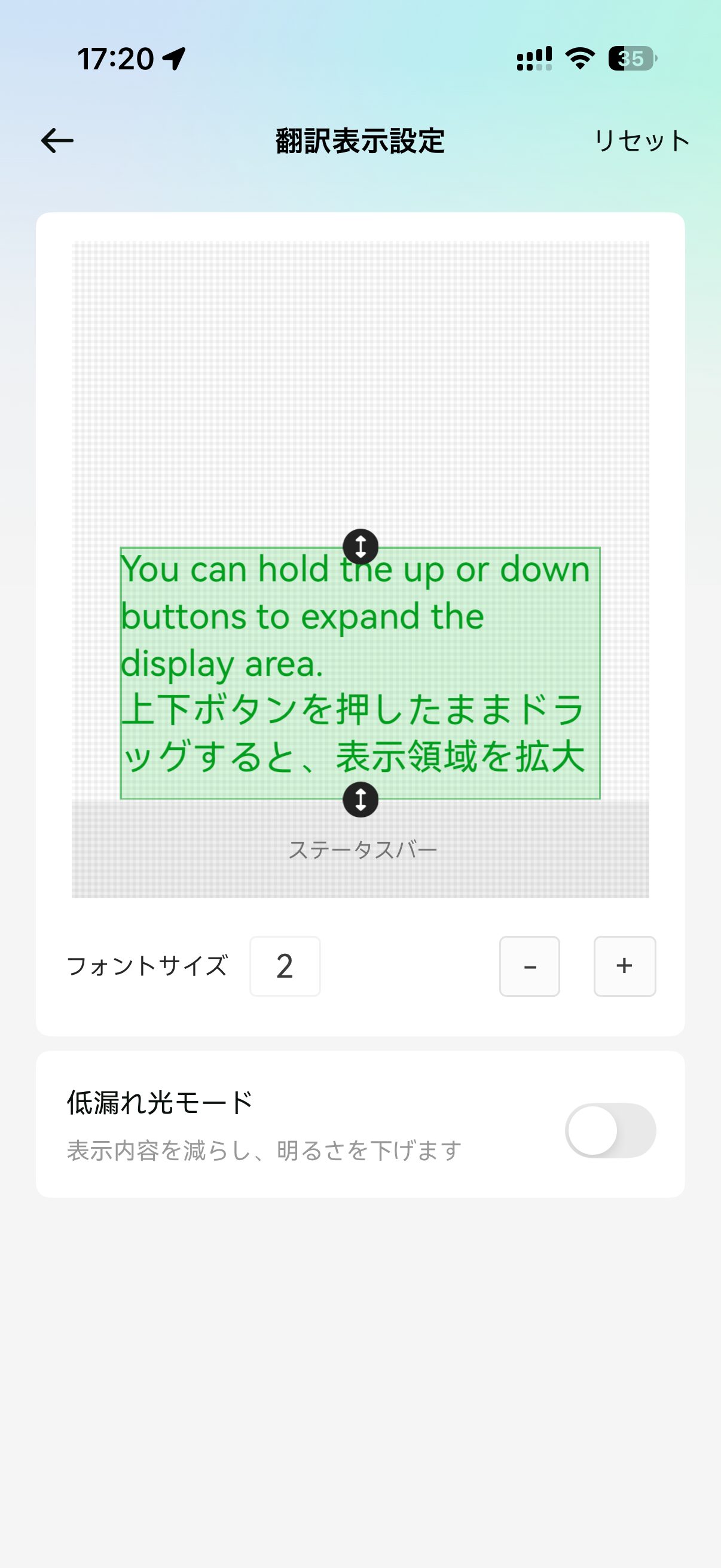 Rokid スマートAIグラスの翻訳機能