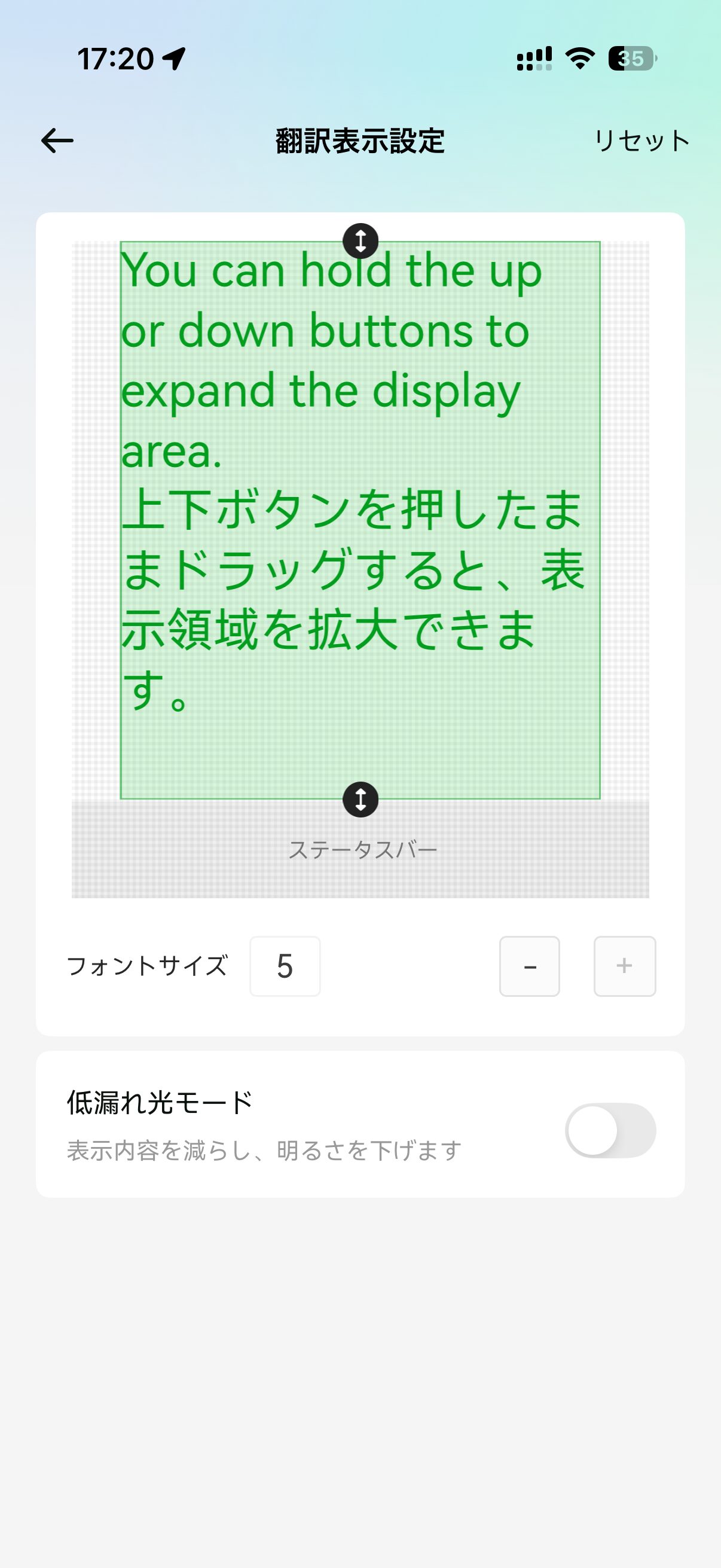 Rokid スマートAIグラスの翻訳機能