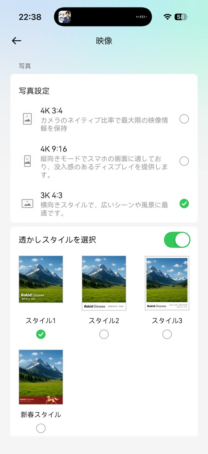 Rokid スマートAIグラスのカメラ機能