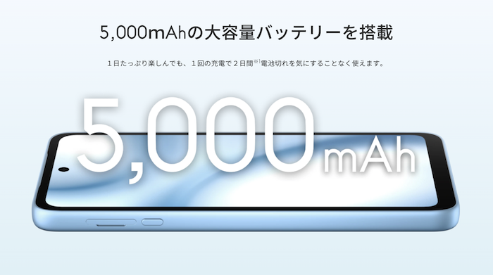 arrows We3のバッテリー持ち・充電速度