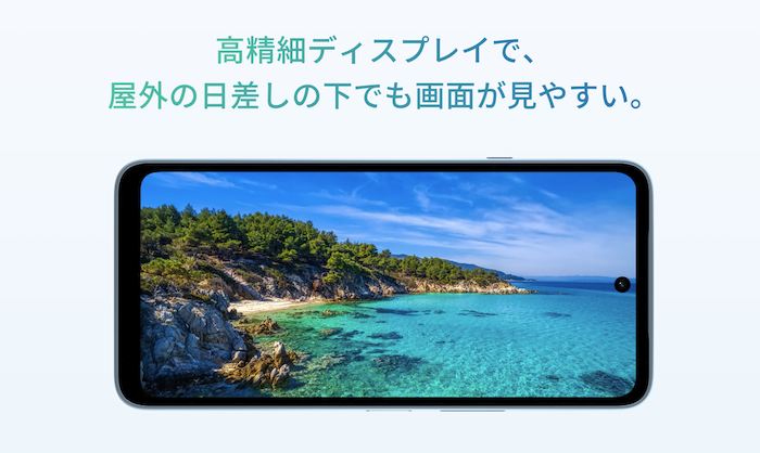 arrows We3のディスプレイ