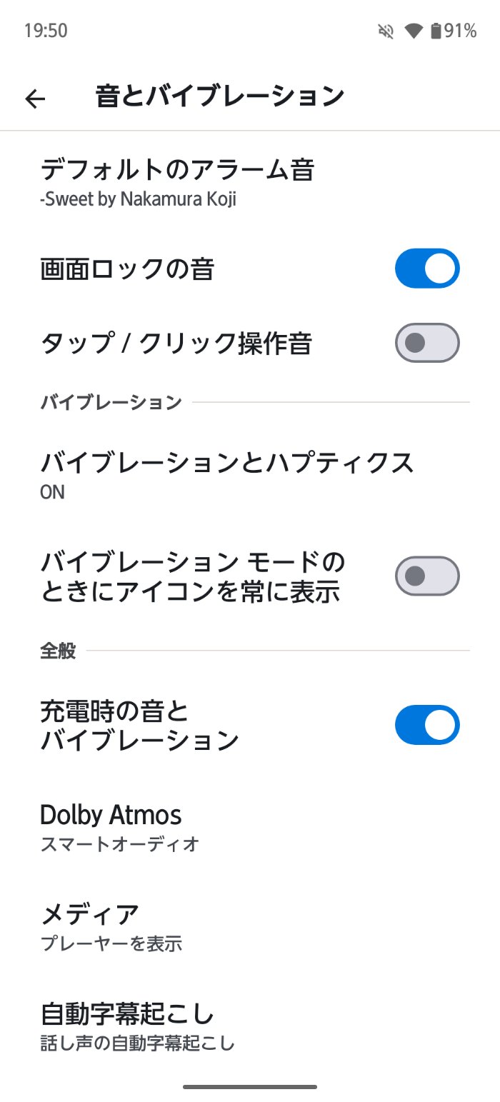 arrows We3のカメラアプリ
