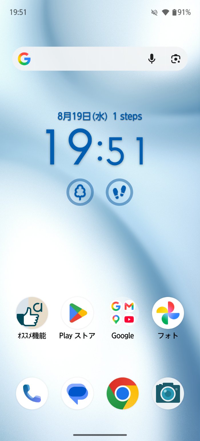 arrows We3はAndroid 16