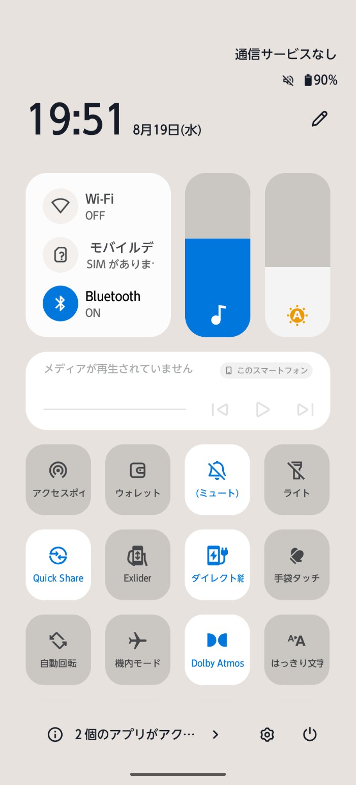 arrows We3はAndroid 16