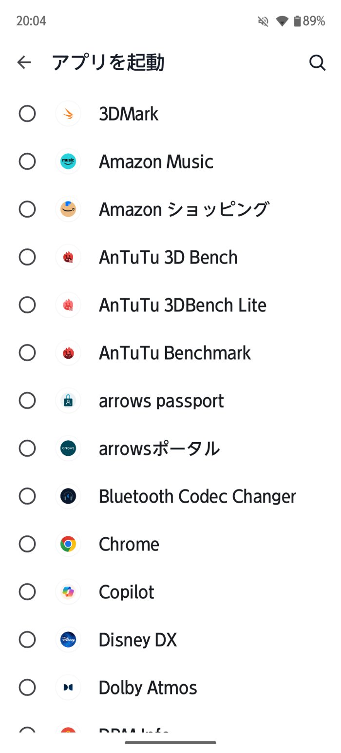 arrows We3のアクションキー