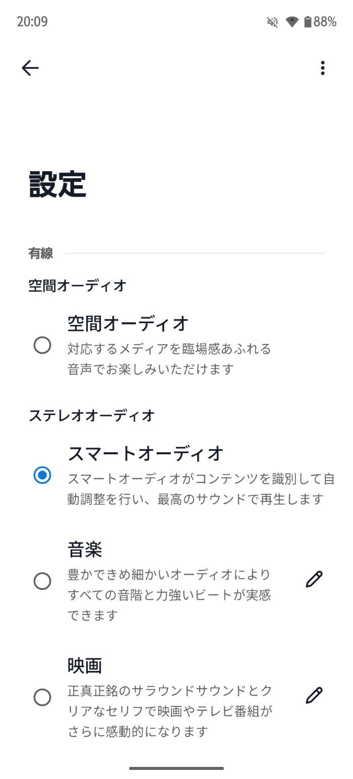 arrows We3の音楽設定