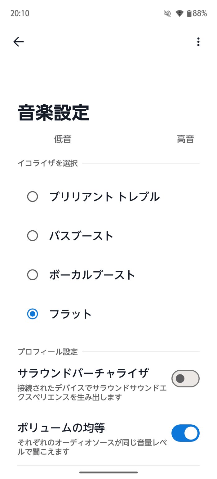 arrows We3の音楽設定
