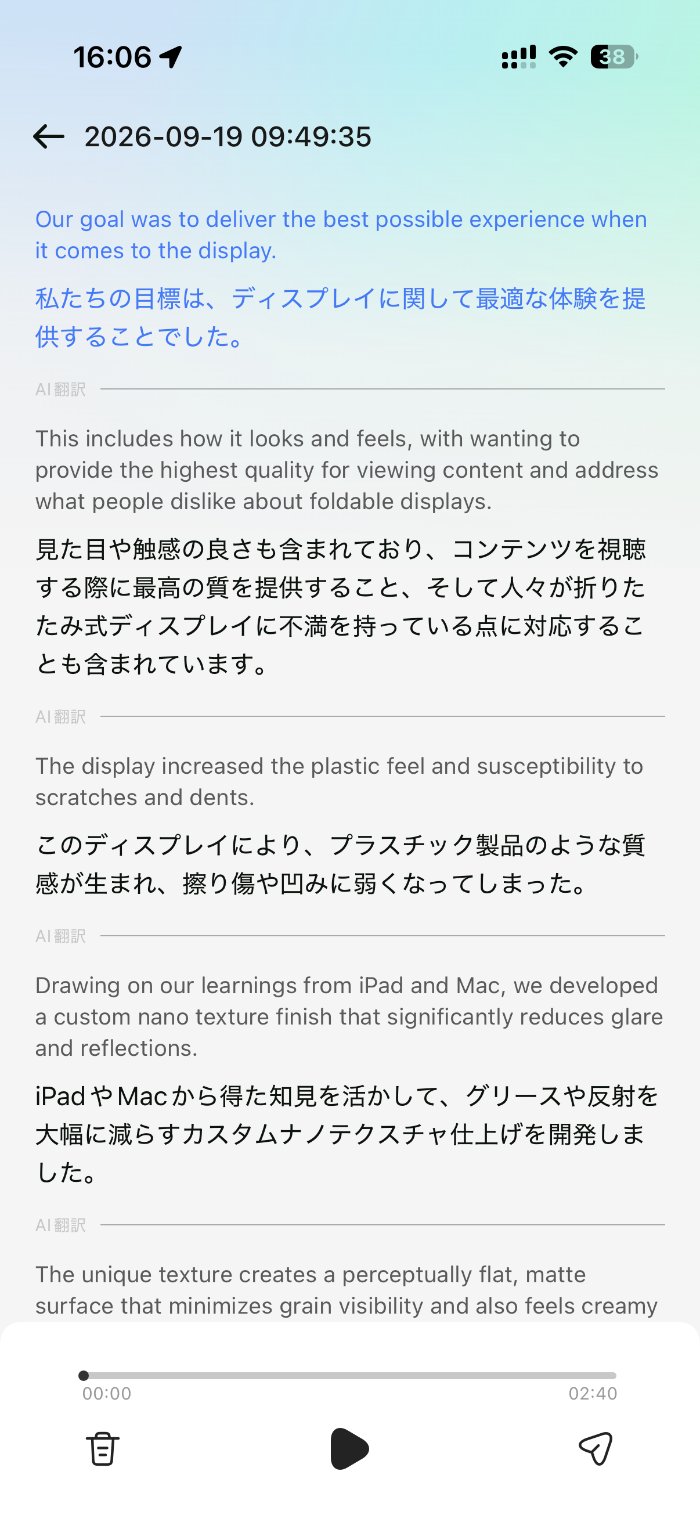 Rokid Ai Glasses Styleの翻訳