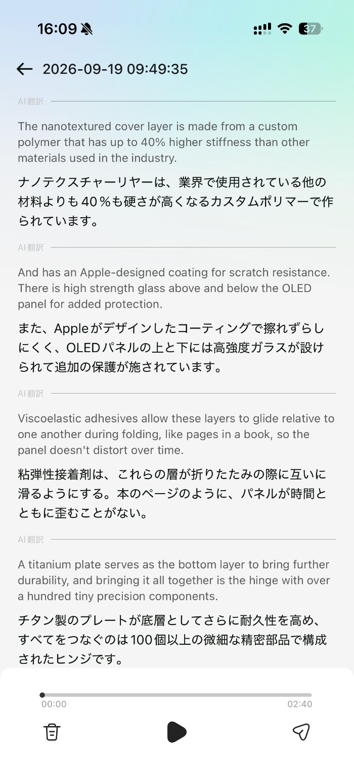 Rokid Ai Glasses Styleの翻訳