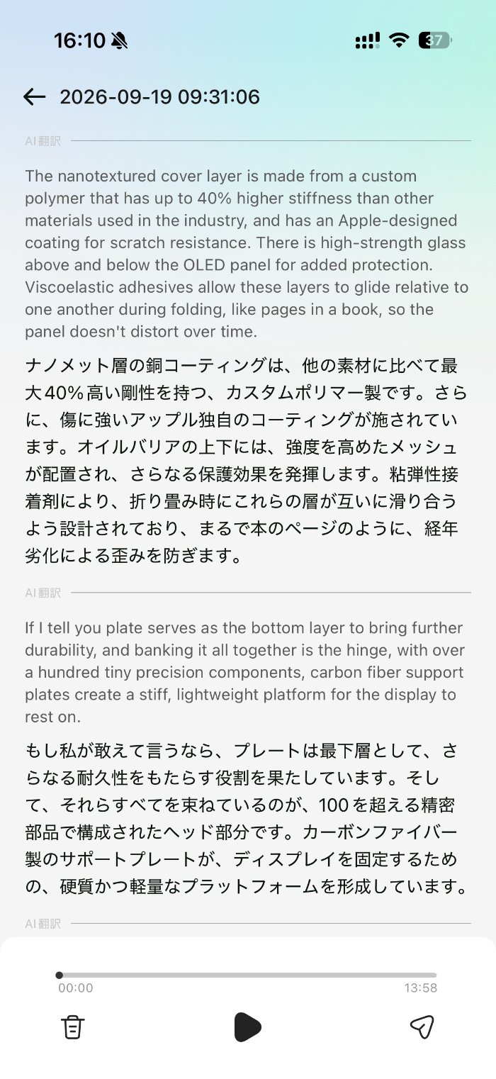 Rokid Ai Glasses Styleの翻訳