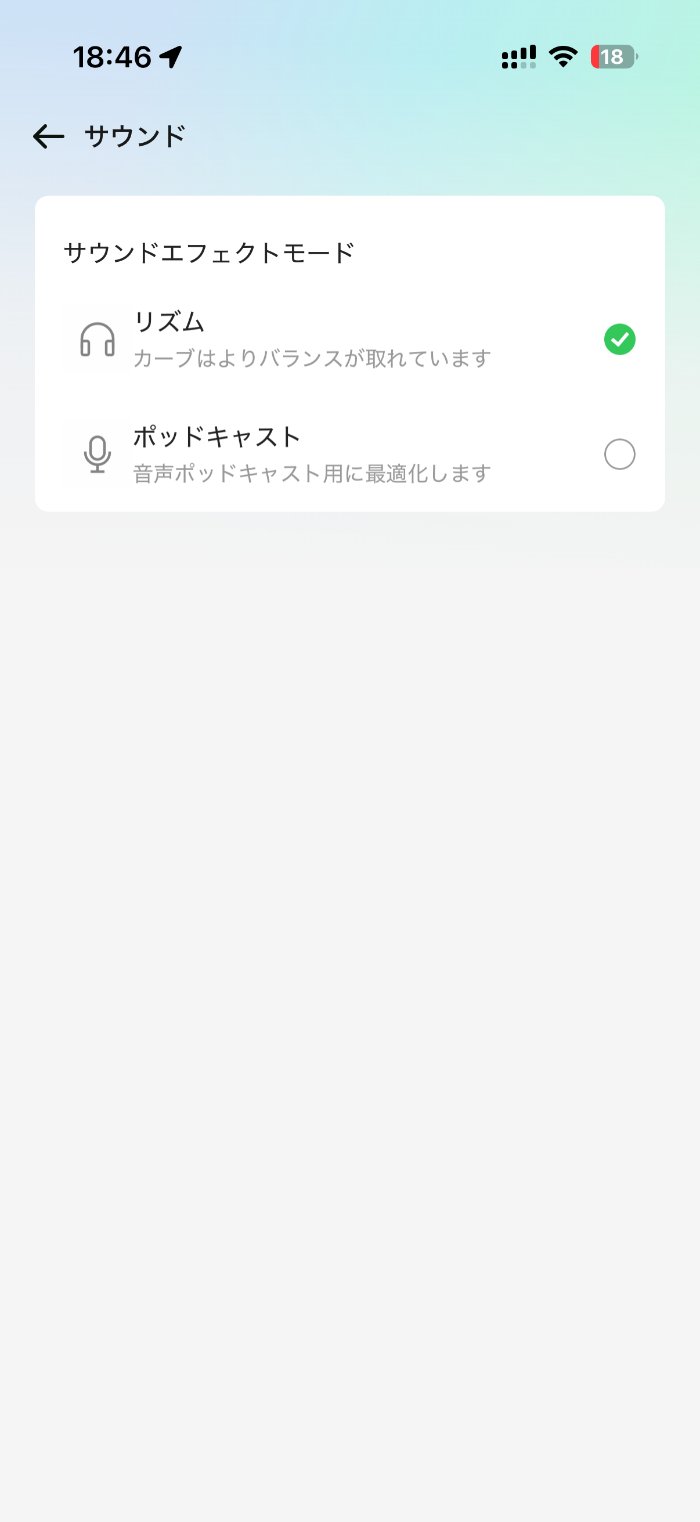 Rokid Ai Glasses Styleの音漏れ