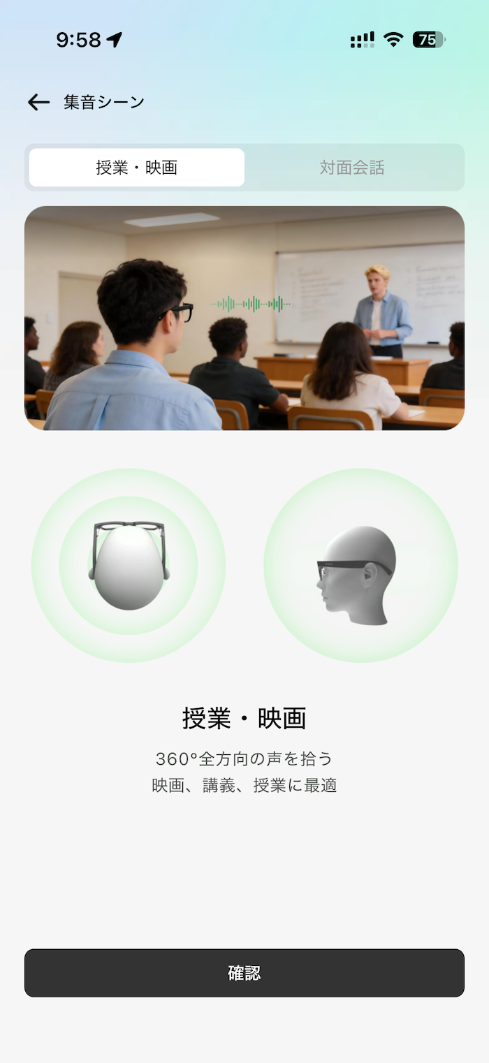 Rokid Ai Glasses Styleの翻訳